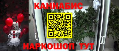 кокаин Кинель