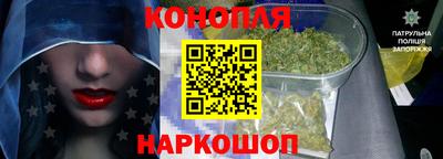 сатива Апрелевка