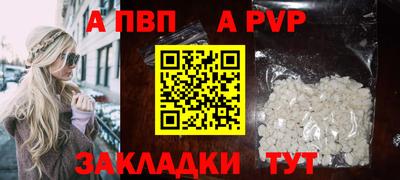 а пвп мука Кингисепп
