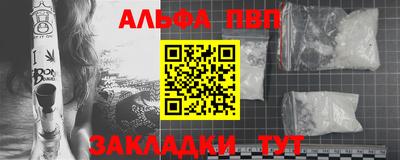 кокаин Кинель