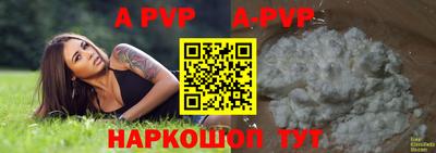 кокаин Кинель