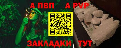 а пвп мука Кингисепп