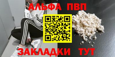кокаин Кинель