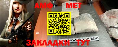 PSILOCYBIN Апшеронск