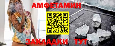 сатива Апрелевка