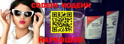 кокаин Кинель