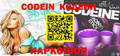 кокаин Кинель