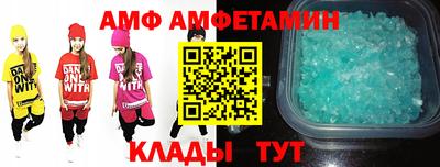 сатива Апрелевка