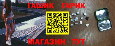 сатива Апрелевка