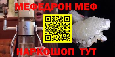 PSILOCYBIN Апшеронск