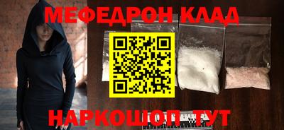 PSILOCYBIN Апшеронск