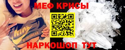 крисы Конаково