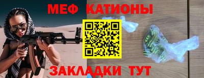кокаин Кинель