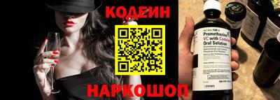 PSILOCYBIN Апшеронск