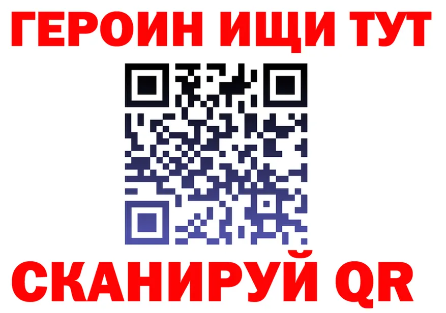 A-PVP Crystall tor маркетплейс OMG Можга
