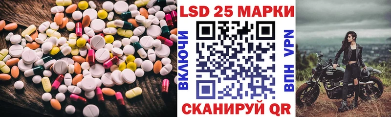 ЛСД экстази ecstasy  Можга 