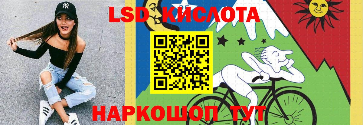 LSD-25 экстази ecstasy  LSD-25 экстази  Лсд 25 экстази ecstasy  Можга 