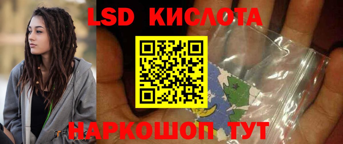 ЛСД экстази кислота  Лсд 25 экстази ecstasy  Можга  Вход с VPN 