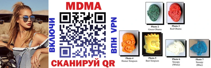 сколько стоит Можга мориарти формула MDMA молли