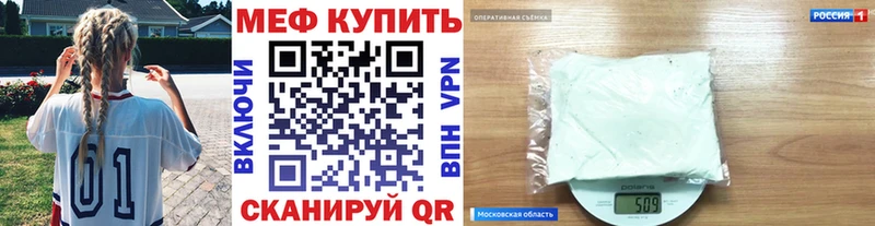 МЯУ-МЯУ кристаллы  где продают наркотики  мега ССЫЛКА  Можга 