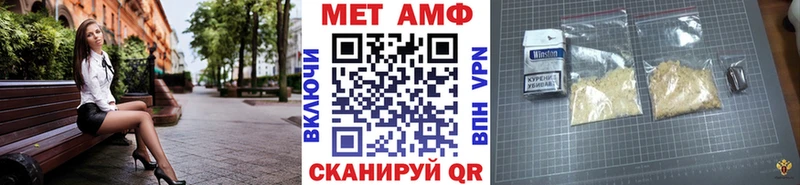Метамфетамин Декстрометамфетамин 99.9%  наркота  Можга 