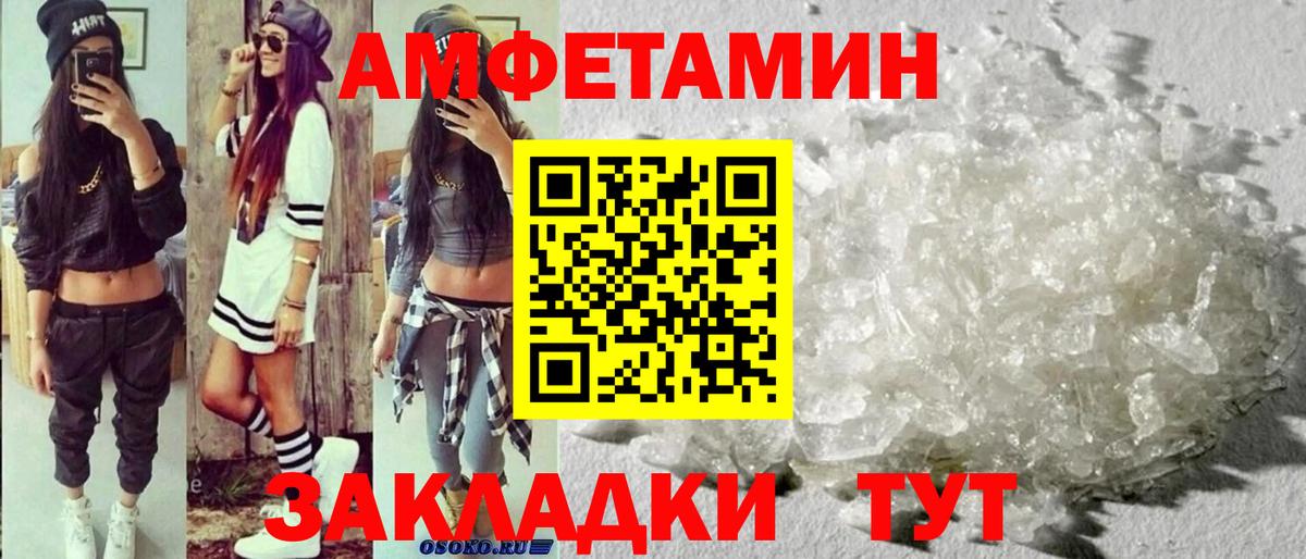 Первитин  Первитин Декстрометамфетамин 99.9%  Вход с VPN  Можга 