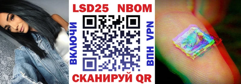 Марки N-bome 1,5мг  Можга 