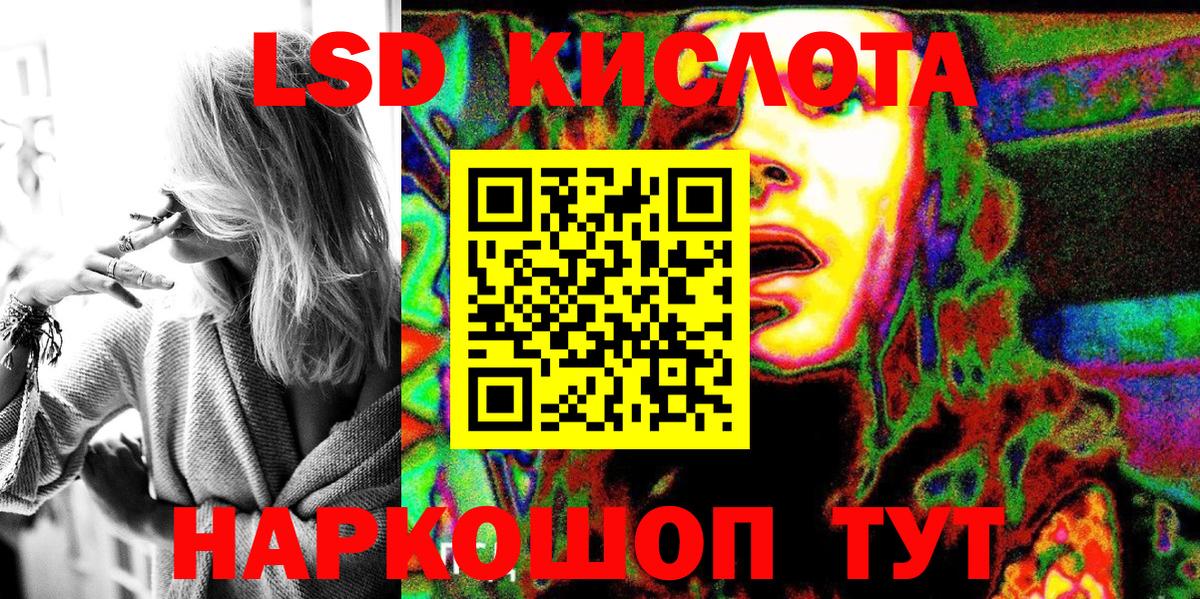 Марки NBOMe 1,5мг  Марки NBOMe  Марки NBOMe 1,5мг  Можга 