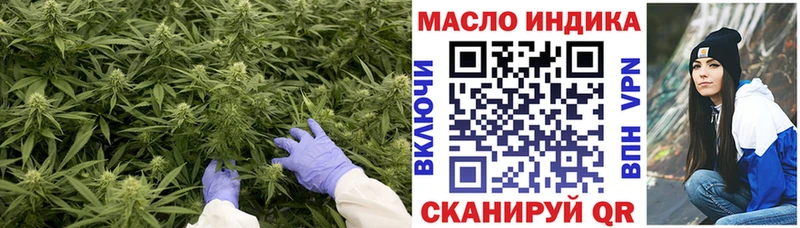 ТГК вейп Можга