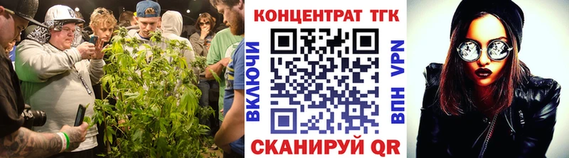 Дистиллят ТГК жижа Можга
