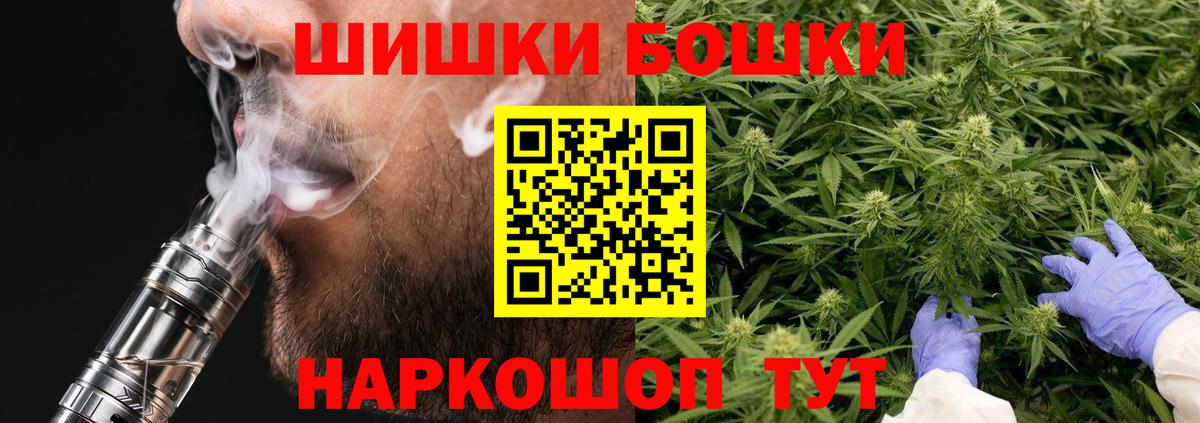 Каннабис план Можга